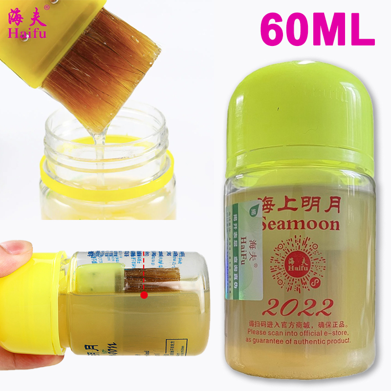 Rubber Booster Speed - Haifu aceite de expansión equipo nacional