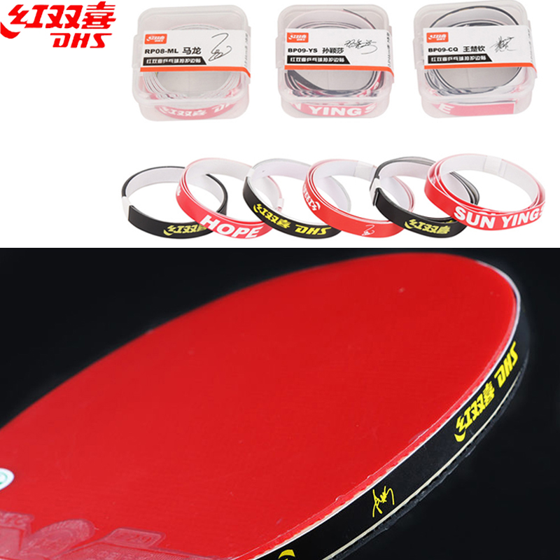 Table Tennis Logo - DHS-Cinta protectora de borde de raqueta