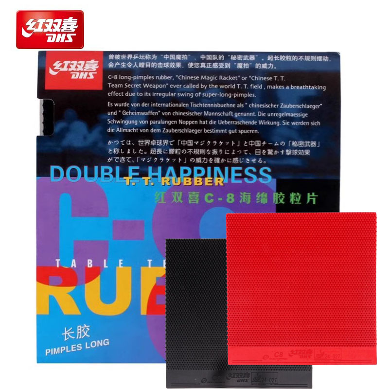 DHS C-8 Espinillas de goma par - Table Tennis Defense reseña y precio
