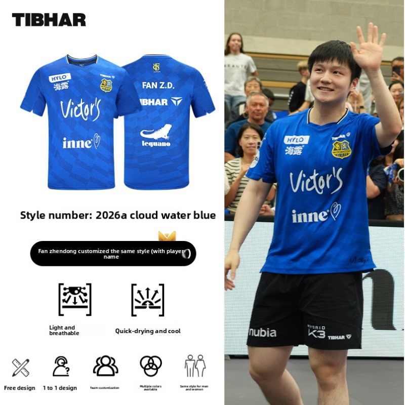 Ropa deportiva de tenis de mes - Table Tennis Zhendong reseña y precio