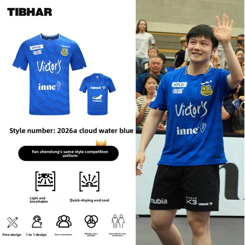 Ropa deportiva de tenis de mes - Table Tennis Zhendong reseña y precio