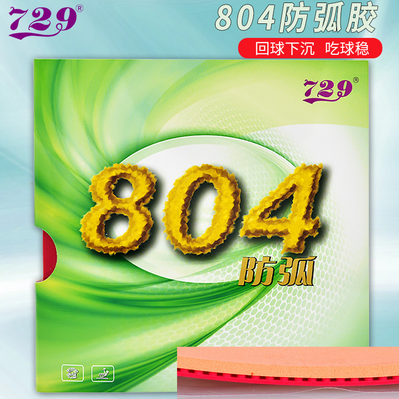 729 Amistad 804 Hoja de Goma p - Table Tennis Athlete reseña y precio
