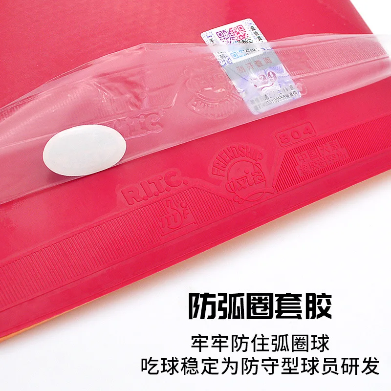 729 Amistad 804 Hoja de Goma p - Table Tennis Athlete reseña y precio