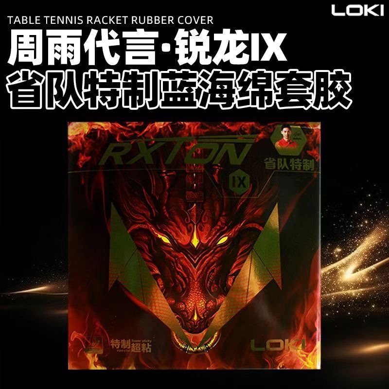 LOKI RXTON 9 Equipo Provincial - Table Tennis Movie reseña y precio