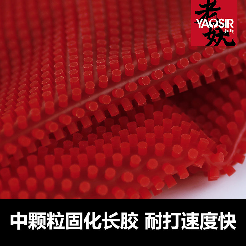 Goma de pingpong de buey curad - Table Tennis Zlc reseña y precio
