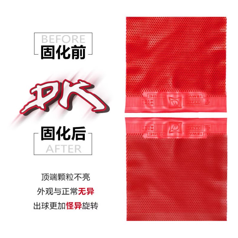 Goma de pingpong de buey curad - Table Tennis Zlc reseña y precio