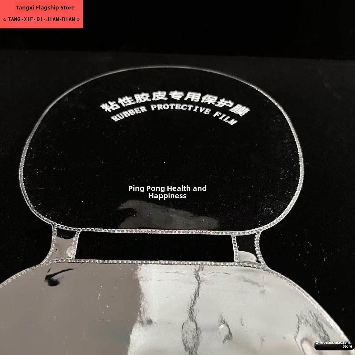 Película protectora adhesiva i - Table Tennis Athlete reseña y precio