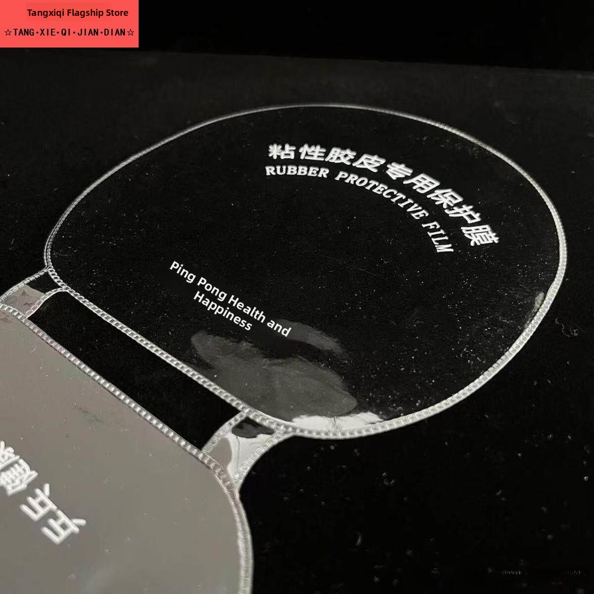 Película protectora adhesiva i - Table Tennis Athlete reseña y precio