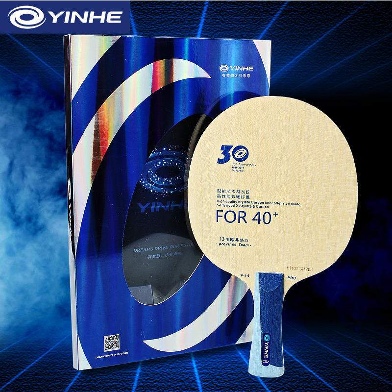 Yinhe V14 Pro hoja de tenis de - Xu Xin Table Tennis reseña y precio