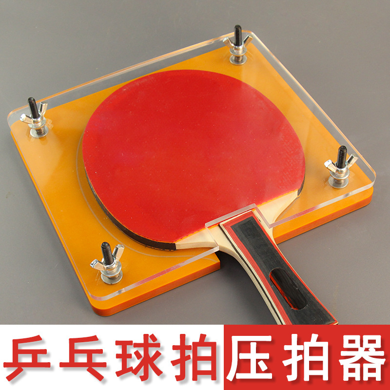 Máquina de prensado de bate de - Table Tennis Logo reseña y precio