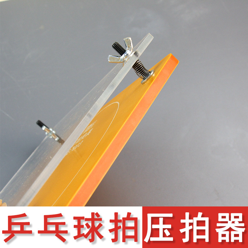 Máquina de prensado de bate de - Table Tennis Logo reseña y precio