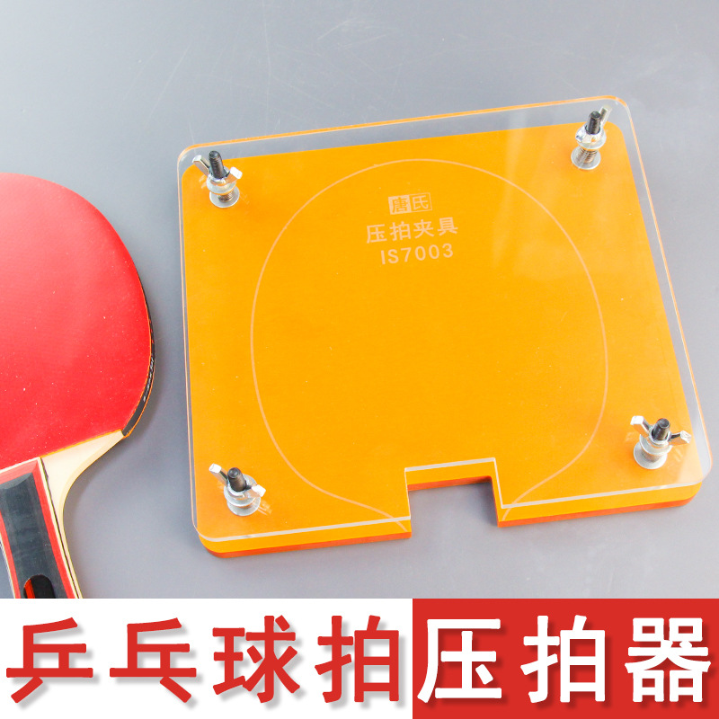 Máquina de prensado de bate de - Table Tennis Logo reseña y precio