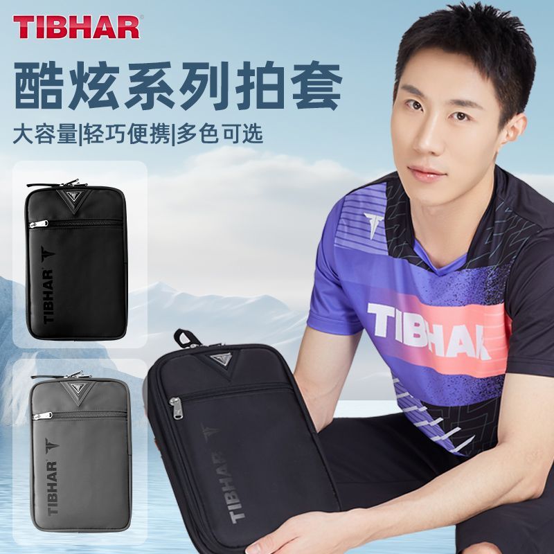 TIBHAR-funda para raqueta de t - Table Tennis Hong Kong reseña y precio
