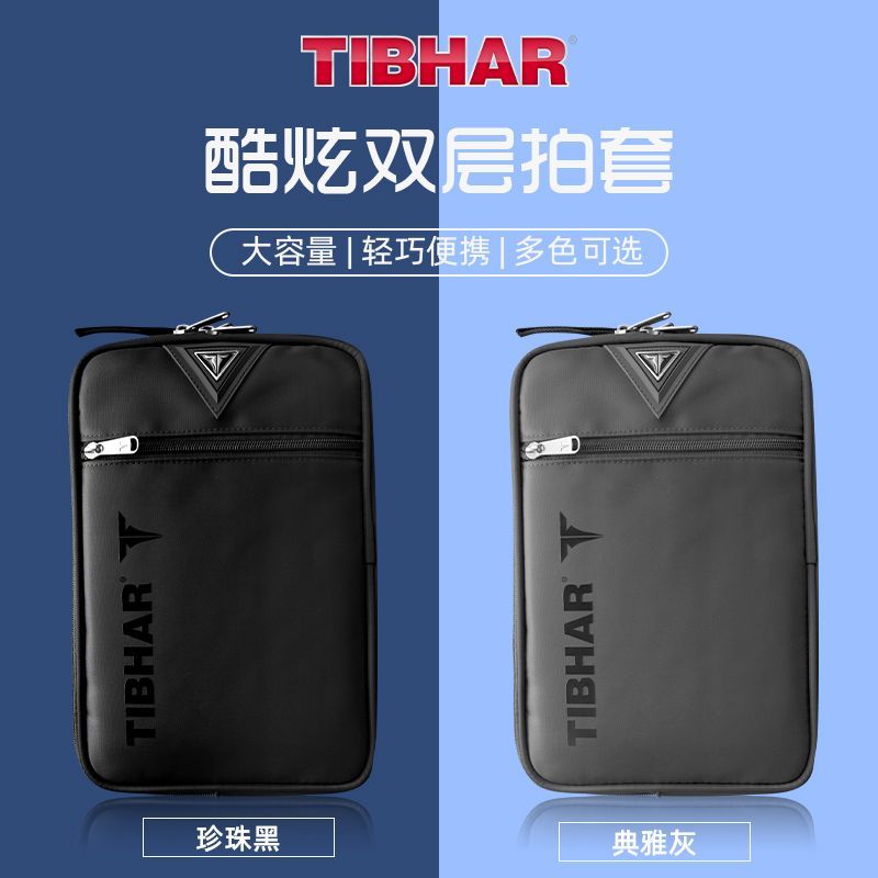 TIBHAR-funda para raqueta de t - Table Tennis Hong Kong reseña y precio