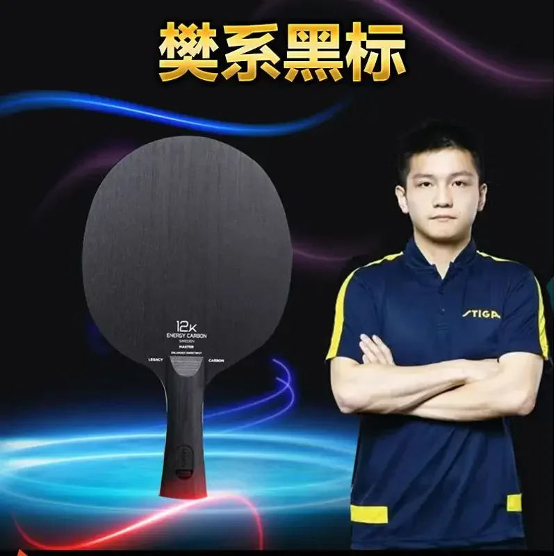 STIGA-Black Label, Madera de C - Table Tennis Zhendong reseña y precio