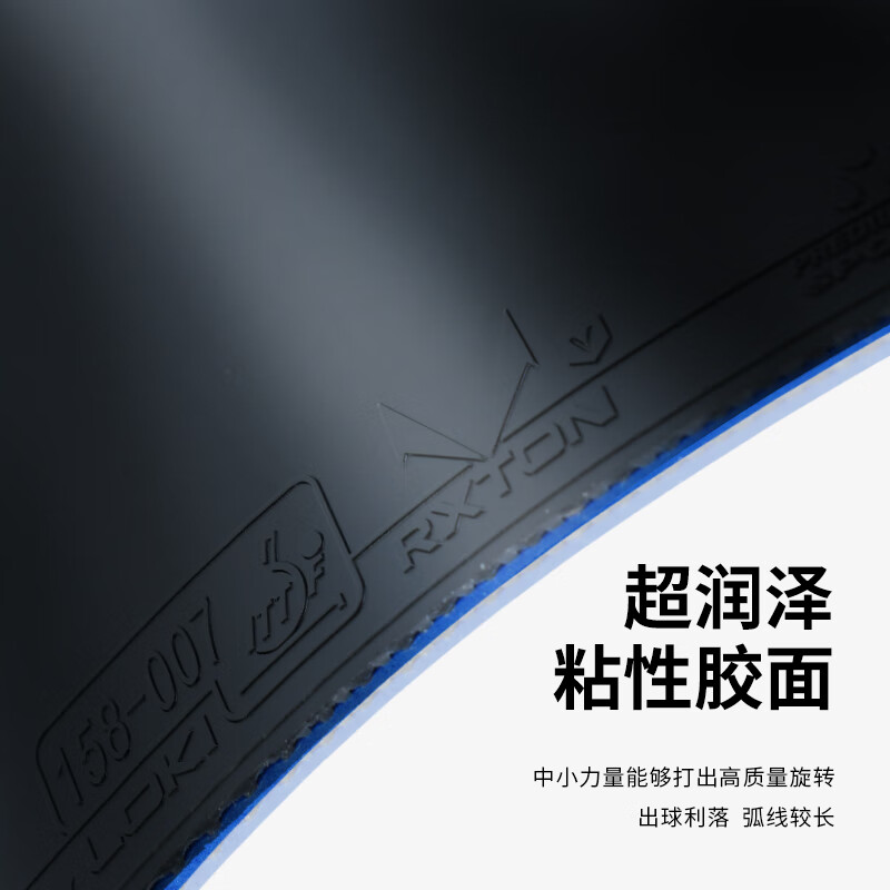 LOKI RXOTN 1 Pro 3 Pro 5 PRO O - Table Tennis Movie reseña y precio