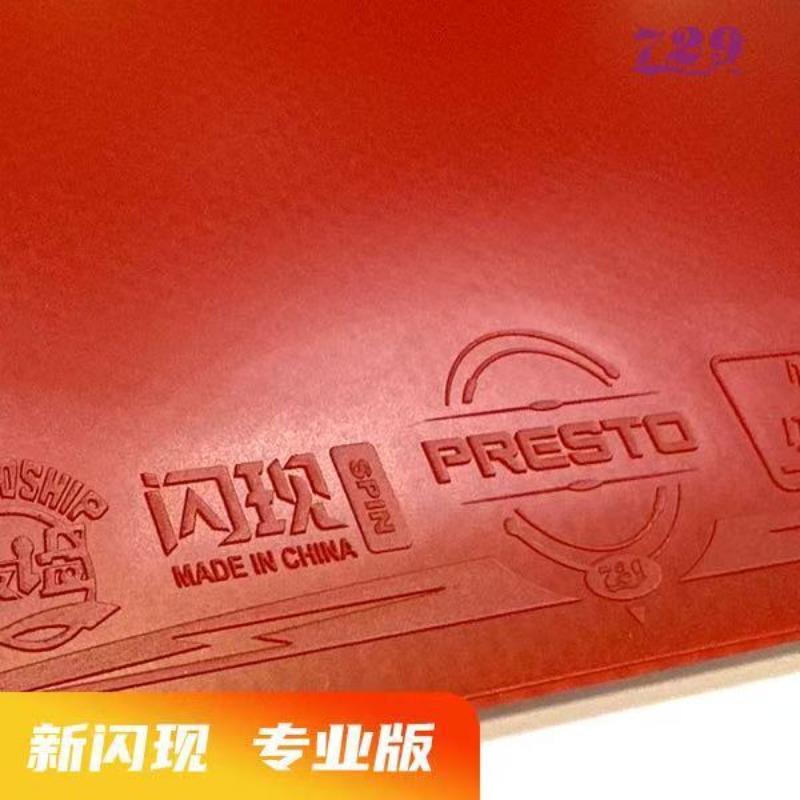 Juego de Flash 729 de goma esp - Table Tennis Flash reseña y precio