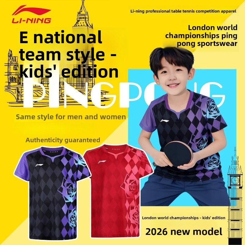 Nueva ropa deportiva de entren - Xu Xin Table Tennis reseña y precio