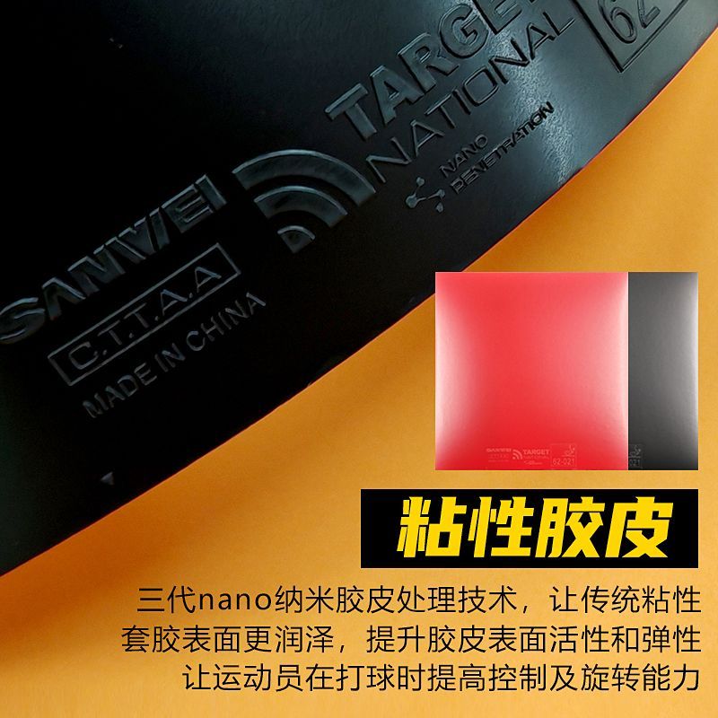 Goma de tenis de mesa SANWEI T - Table Tennis Flash reseña y precio